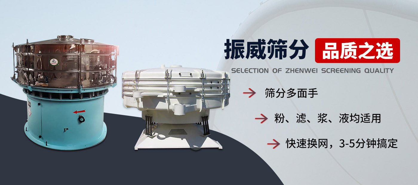 新乡市j9国际站筛分机械有限公司