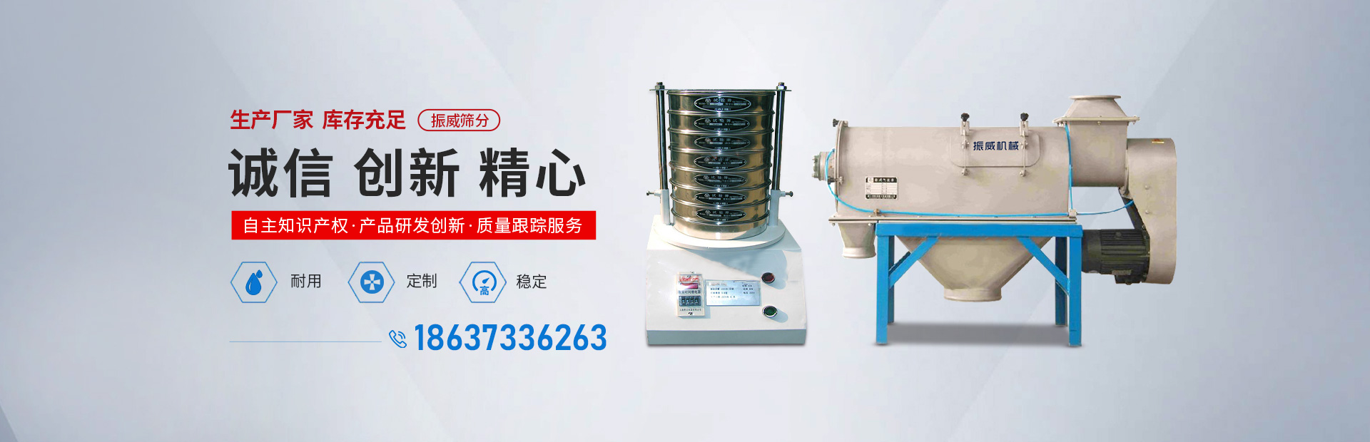 新乡市j9国际站筛分机械有限公司